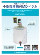 µMDɥ20L