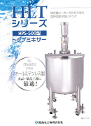 HLT꡼