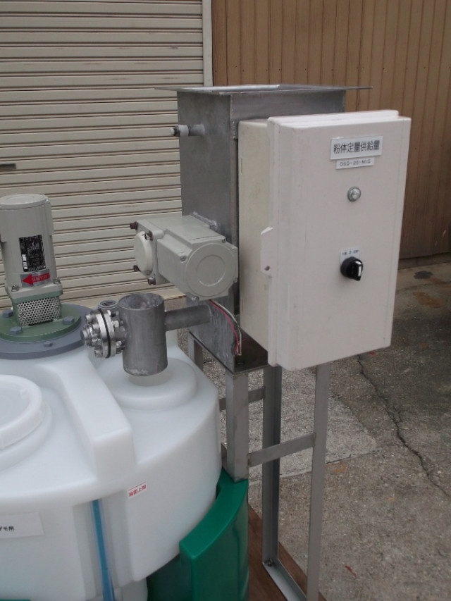 【KCTタンク】低残量樹脂製（ポリエチレン製）水槽、攪拌機ユニットＫＣＴ型の側面を活用し、粉体定量供給機の搭載が可能です!!粉体の溶解や凝集に攪拌機付タンクユニット納入で、手間なく早く運転可能！新型で撹拌効率UP!