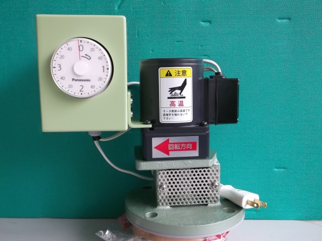 【撹拌機】すぐに使用可能！便利なタイマーボックス（鋼板製）付攪拌機の選定も可能です！